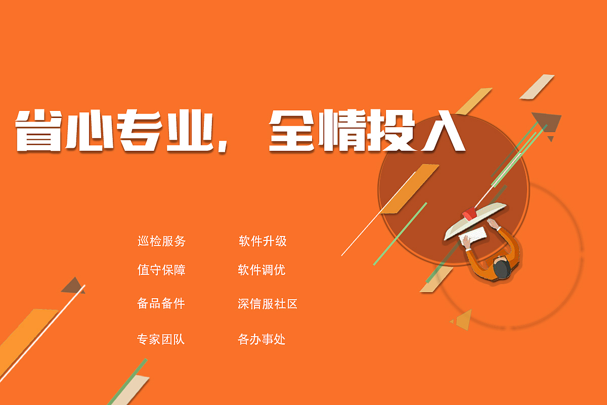 深信服banner设计（图ZMTQ1OTkzNTE2） - 海报 - 站酷设计师筱寒菇凉原创素材 - 站酷ZCOOL