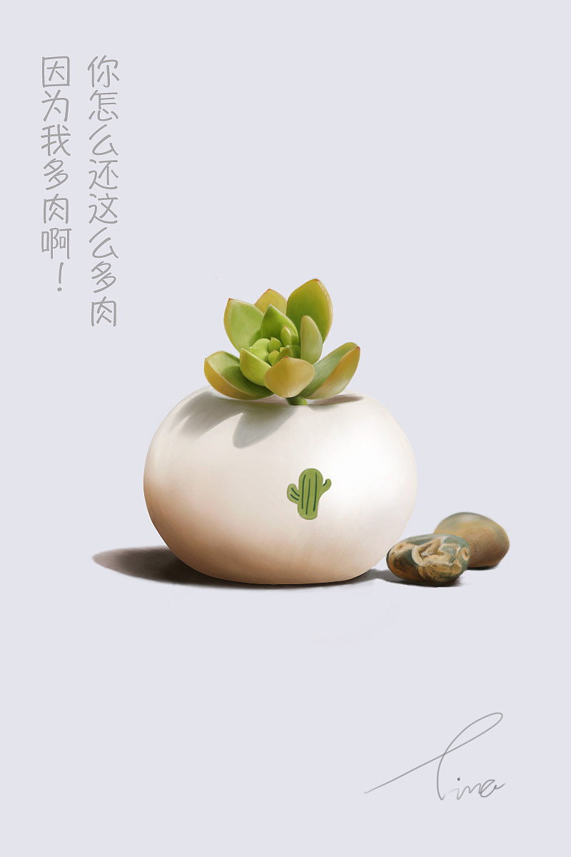 手绘多肉（图ZMTY1ODYxNjA4） - 创作习作 - 站酷设计师耐撞小polo原创素材 - 站酷ZCOOL