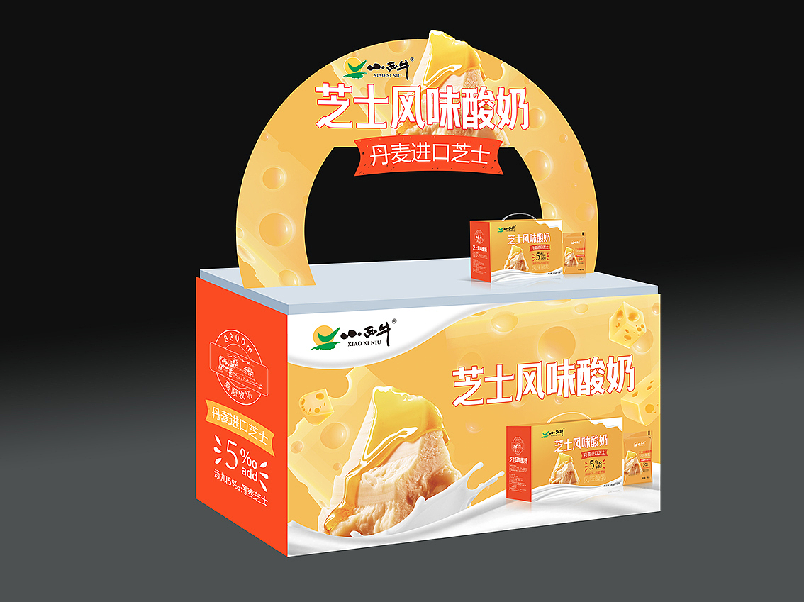 芝士酸奶包装设计（图ZMTY2ODU0NDk2） - 包装 - 站酷设计师唐彩华业原创素材 - 站酷ZCOOL