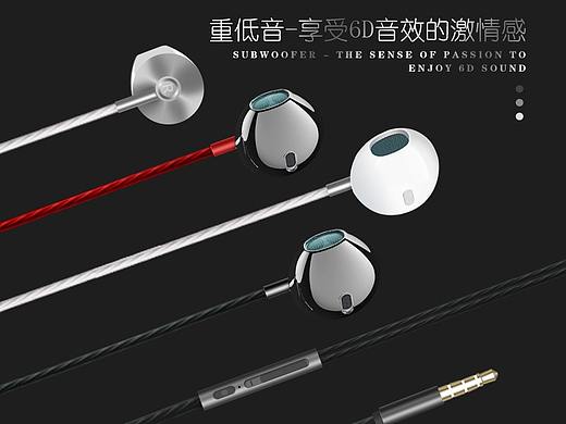 耳机线（个人主页-ZNDEwNDc2NTI=） - 其他平面 - 站酷设计师废物的日常原创素材 - 站酷ZCOOL