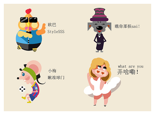 表情（图ZMjA2ODUzMTc2） - 艺术插画 - 站酷设计师独秀晴原创素材 - 站酷ZCOOL