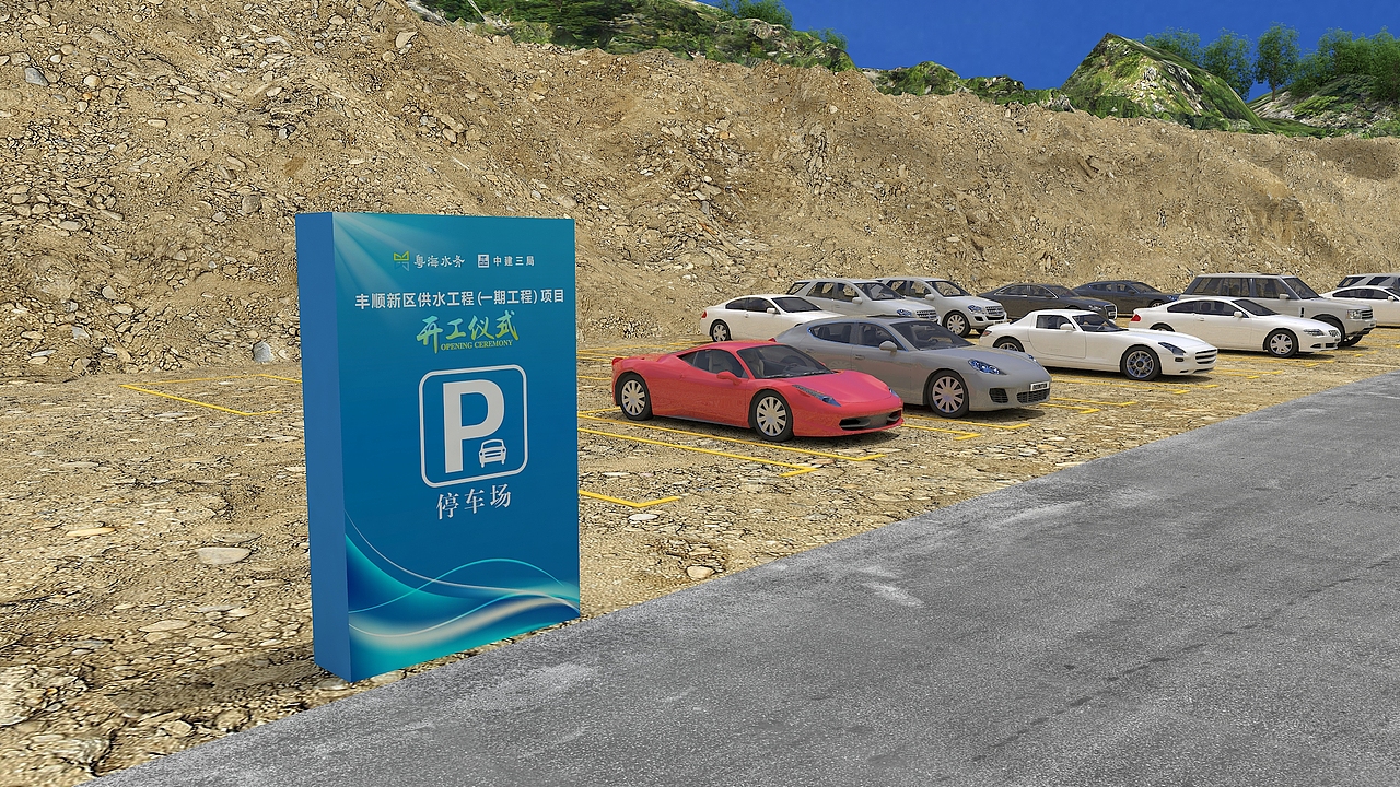 开工仪式（图ZMjEyODQyMTky） - 其他三维 - 站酷设计师小鲍猫原创素材 - 站酷ZCOOL