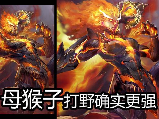 娘化一个王者荣耀猴子