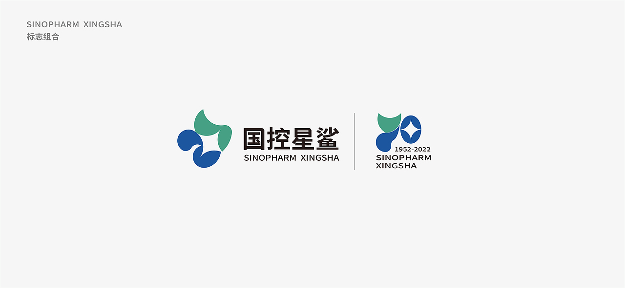 国控星鲨品牌全新LOGO&70周年徽标（图ZMjk2MzM3Nzg4） - Logo - 站酷设计师有意思i原创素材 - 站酷ZCOOL