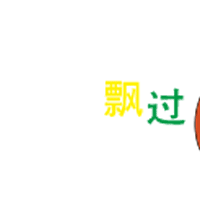 动态表情  蚁宝
