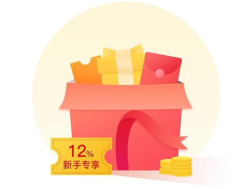 app引导页
