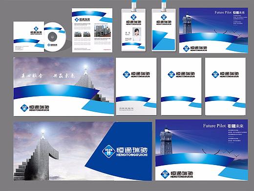 恒通瑞驰logo设计（个人主页-ZMjcwMzMxODA=） - Logo - 站酷设计师东集品牌设计原创素材 - 站酷ZCOOL