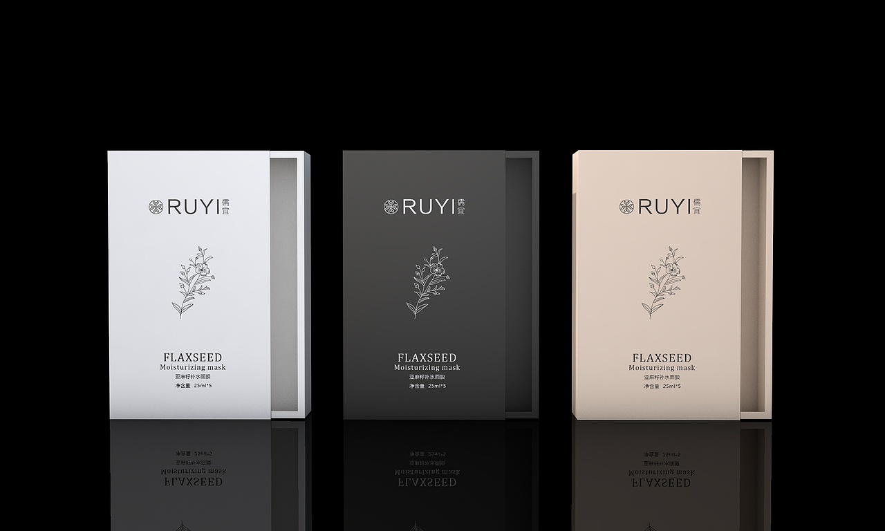 面膜包装高端简约大气