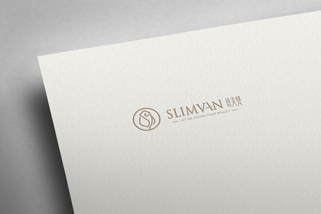 思美梵logo设计/极简/塑身塑性/扁平化