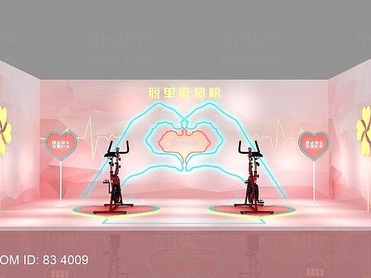 “脱单撒狗粮”户外互动美陈