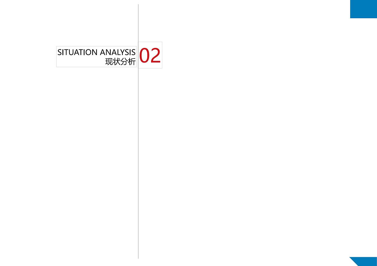 梵境设计—广州大石富丽社区桔芳园容貌提升+彩色墙画