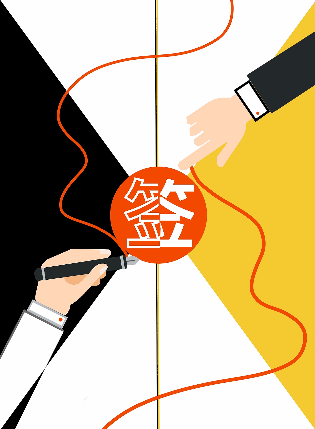 虚实（图ZMjc4NDEwNTAw） - 书籍/画册 - 站酷设计师哇十三月原创素材 - 站酷ZCOOL
