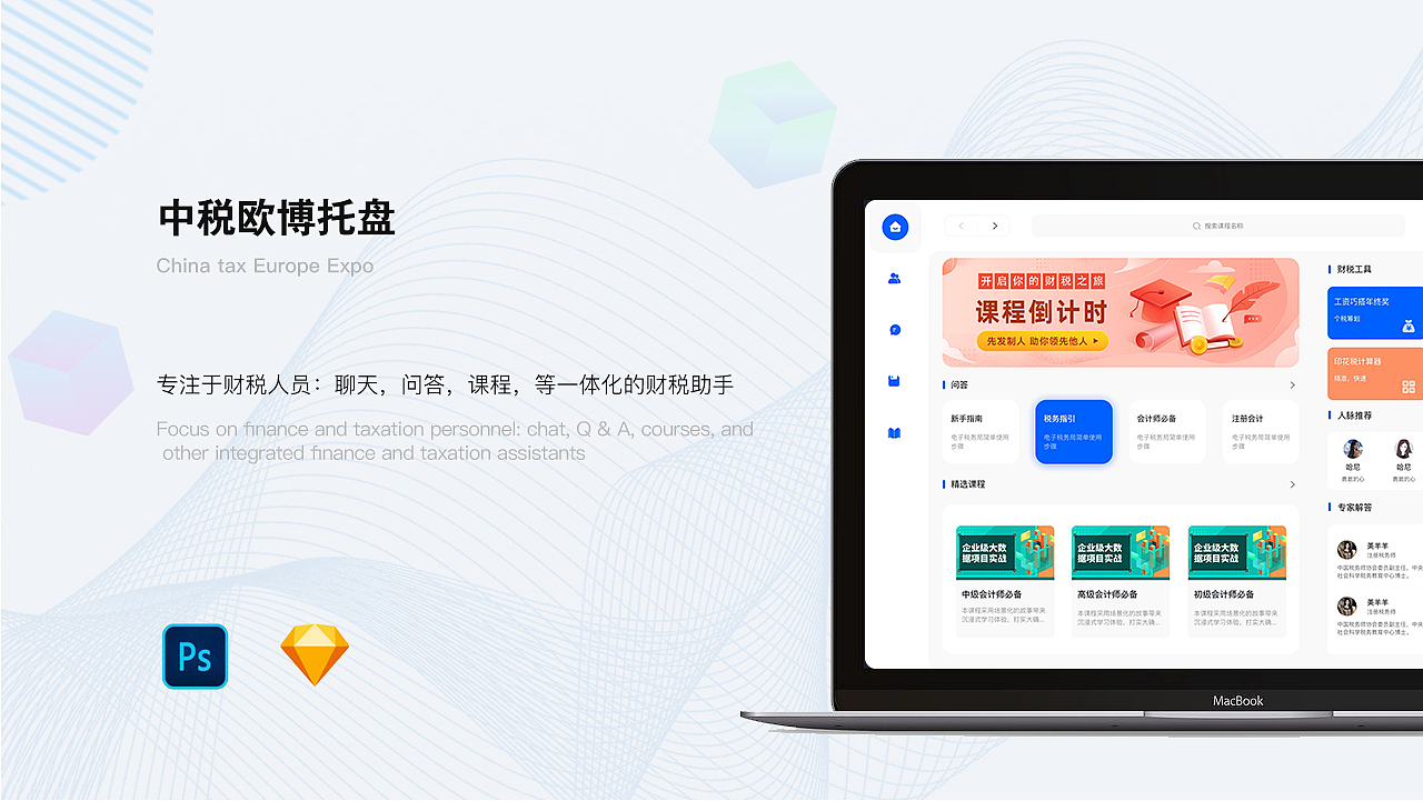 UI作品集（图ZMjg4NzUxNTUy） - APP界面 - 站酷设计师养一只小白羊原创素材 - 站酷ZCOOL