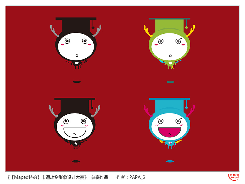 小龙宝（图ZMjI5MjY5Mg==） - 网络表情 - 站酷设计师PADA手作原创素材 - 站酷ZCOOL