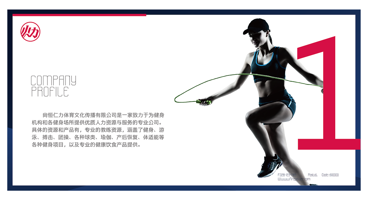 火力健身房（图ZMTA5MjgzNTE2） - 品牌 - 站酷设计师有鱼设集原创素材 - 站酷ZCOOL