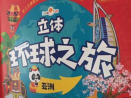 表情包