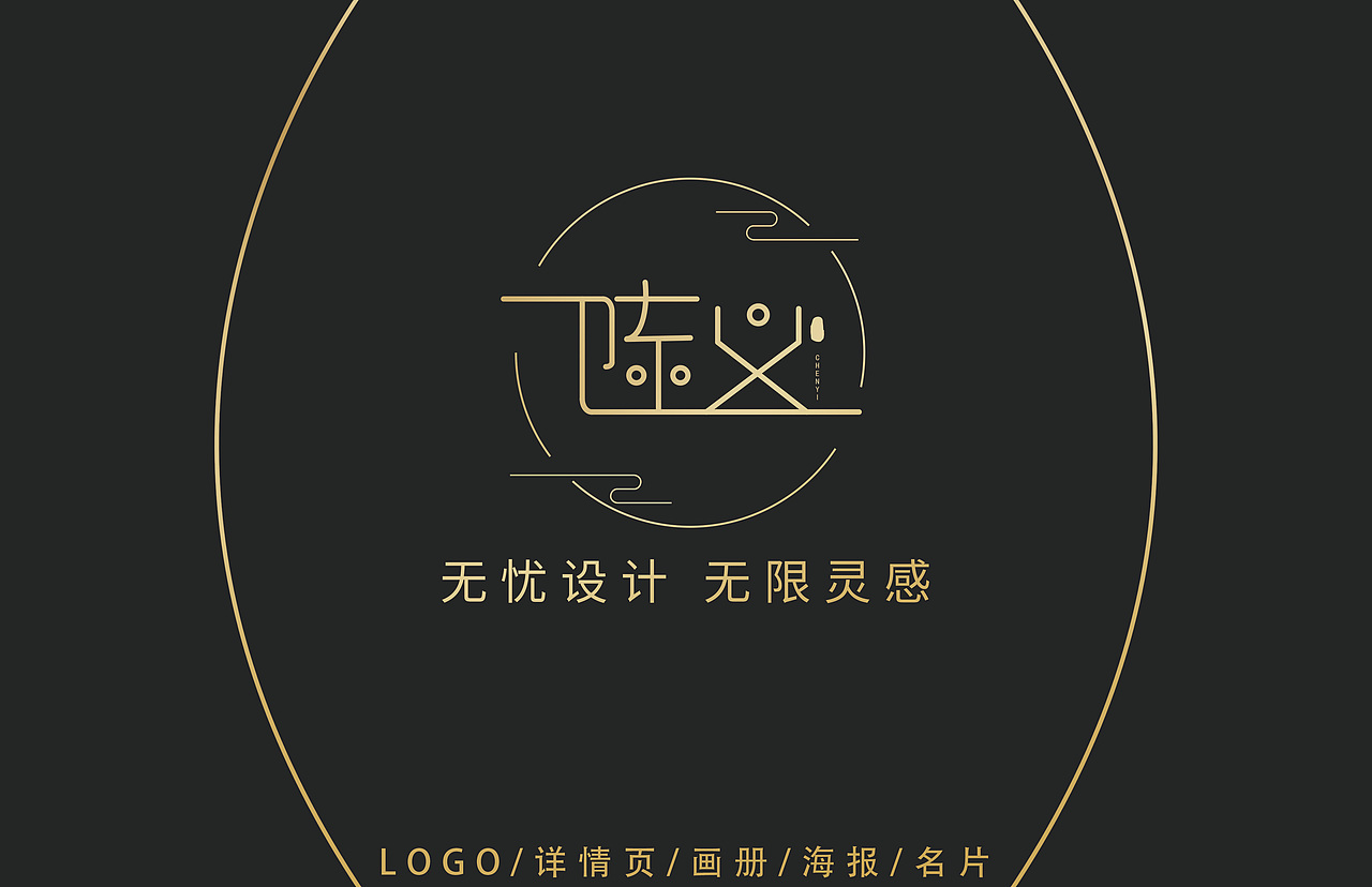 名片（图ZMTc5MjIzMDk2） - Logo - 站酷设计师都嘟嘟i原创素材 - 站酷ZCOOL