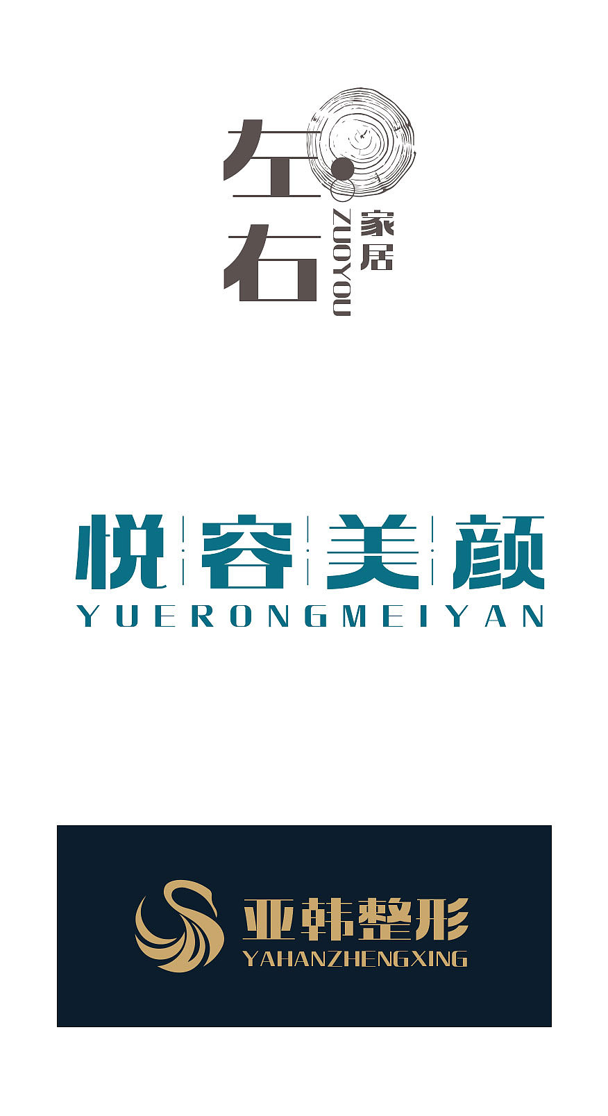 胡晓波雅致黑（图ZMTg4OTUxOTk2） - 字体/字形 - 站酷设计师胡晓波设计原创素材 - 站酷ZCOOL