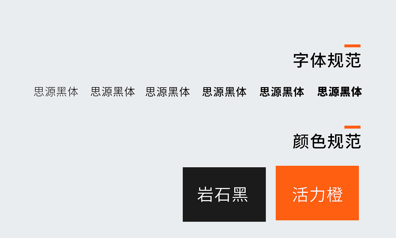 鲜炖燕窝 燕枝里详情页制作