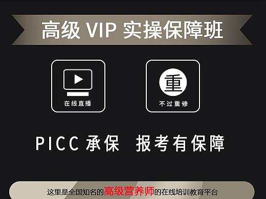 課程介紹詳淘寶詳情長(zhǎng)頁(yè)（個(gè)人主頁(yè)-ZNDIzOTU3NTI=） - 電商 - 站酷設(shè)計(jì)師bu二原創(chuàng)素材 - 站酷ZCOOL