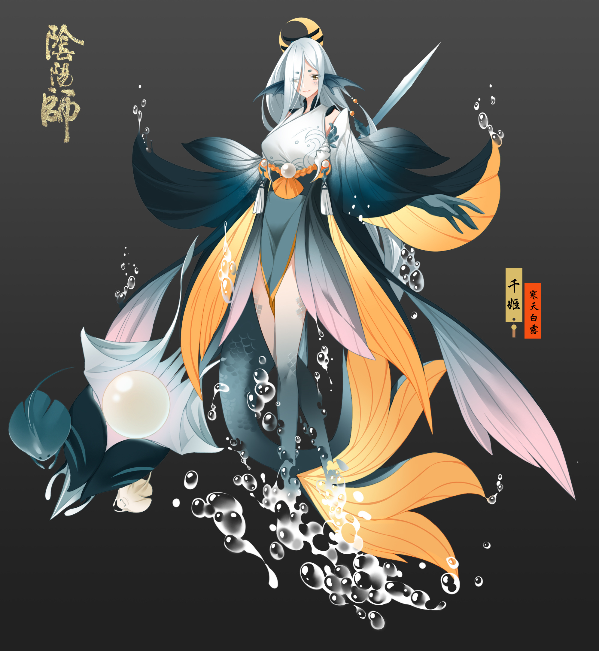 千姬——寒天白露