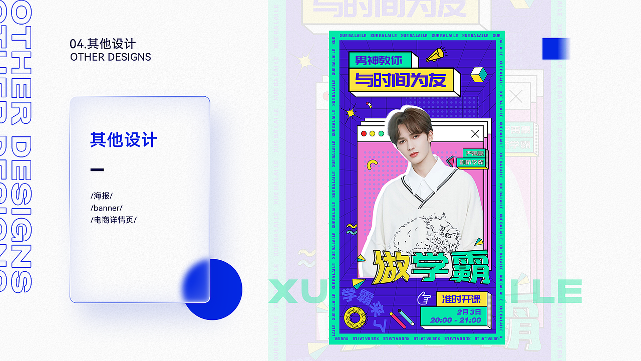 作品集（图ZMjY0ODE5ODcy） - APP界面 - 站酷设计师木mu目mu原创素材 - 站酷ZCOOL