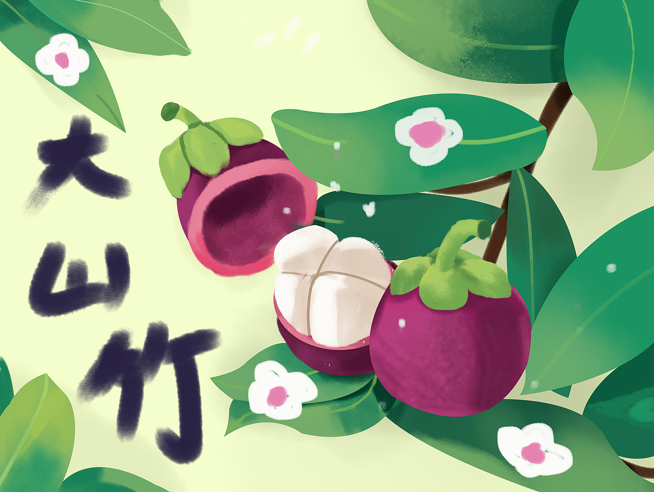 插画（图ZMjg3MDkwNTEy） - 创作习作 - 站酷设计师hfxmm原创素材 - 站酷ZCOOL
