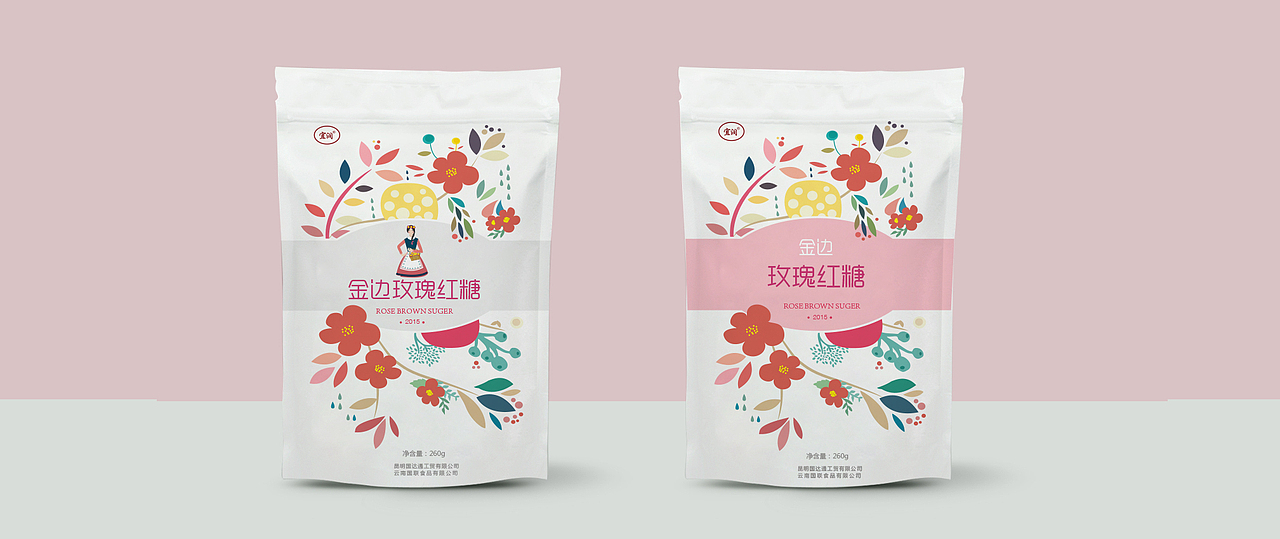 金边玫瑰红糖品牌视觉（图ZNTA4MjcwNjg=） - 包装 - 站酷设计师HEREidea英合创意原创素材 - 站酷ZCOOL