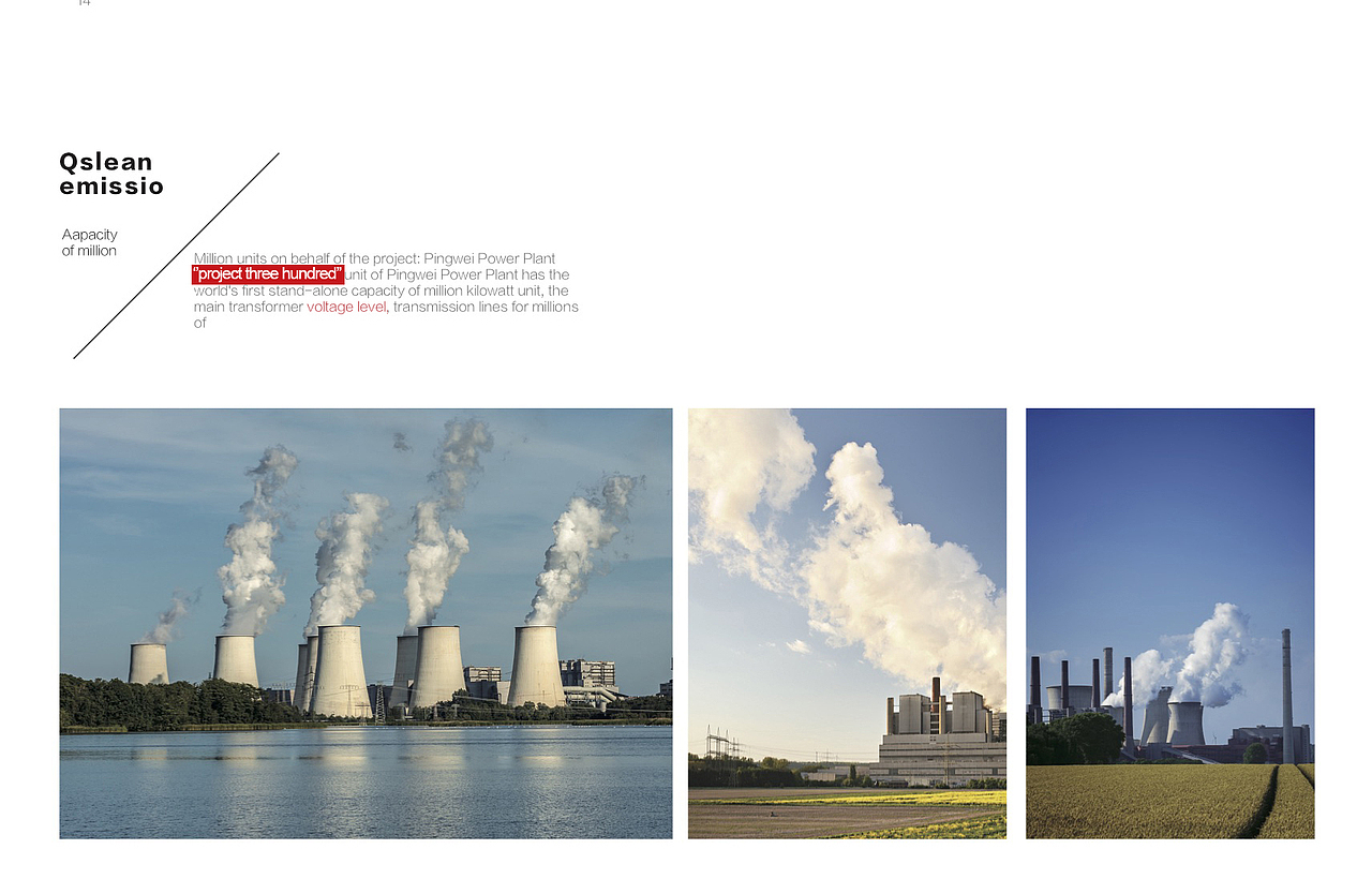 中电国际英文宣传册