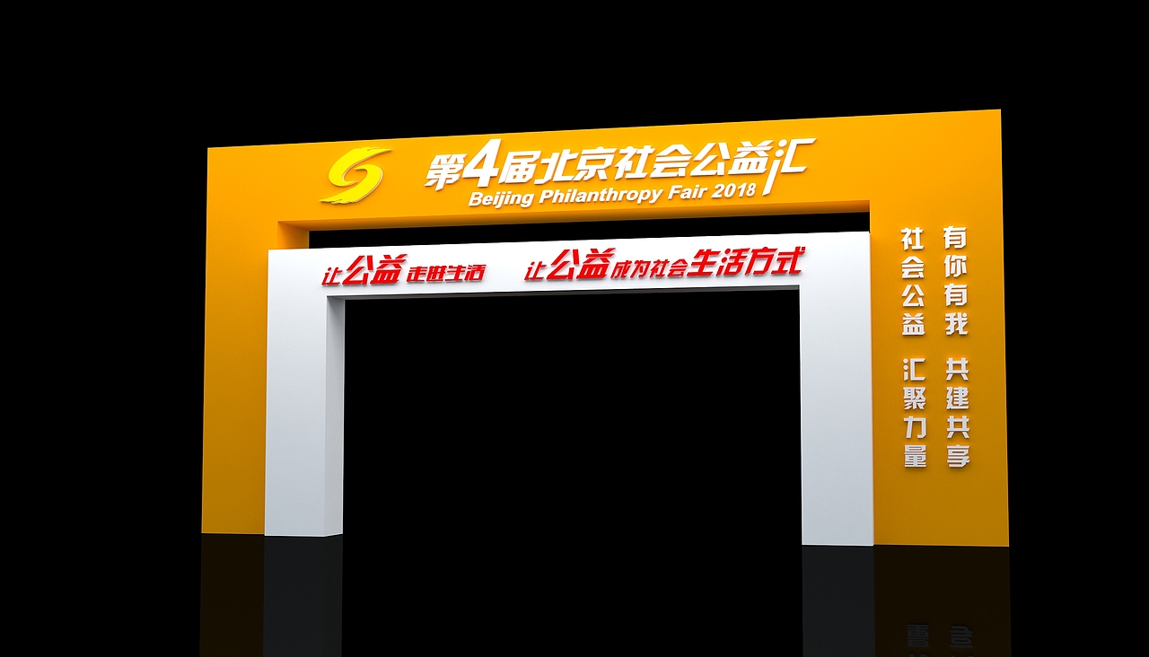 展位设计（图ZMTI5MzQ4MDIw） - 其他三维 - 站酷设计师哈哈姐Alison原创素材 - 站酷ZCOOL