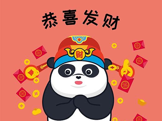 熊猫动态表情包