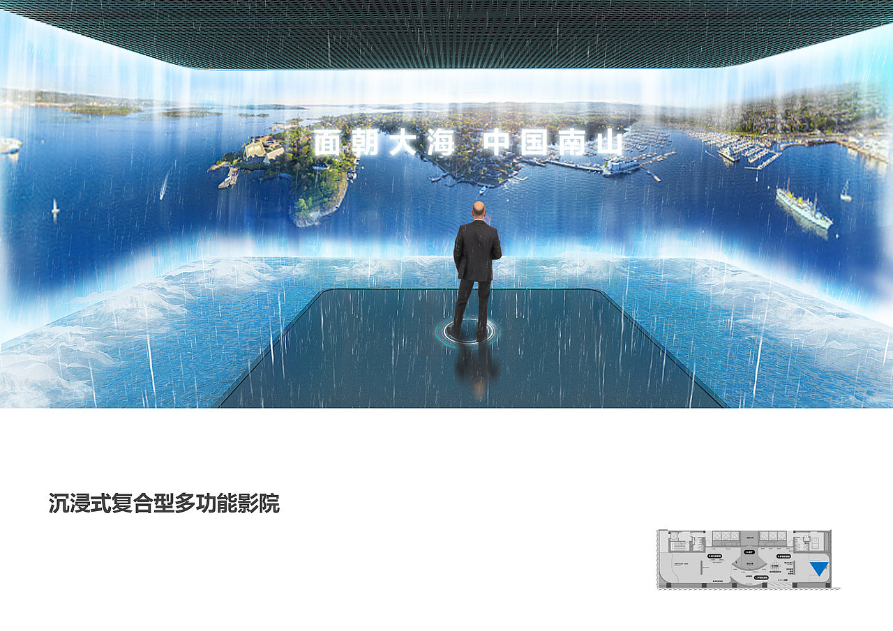 中国南山集团企业展厅（图ZMjM4MTMyNjU2） - 文案/策划 - 站酷设计师客官你得先进门原创素材 - 站酷ZCOOL