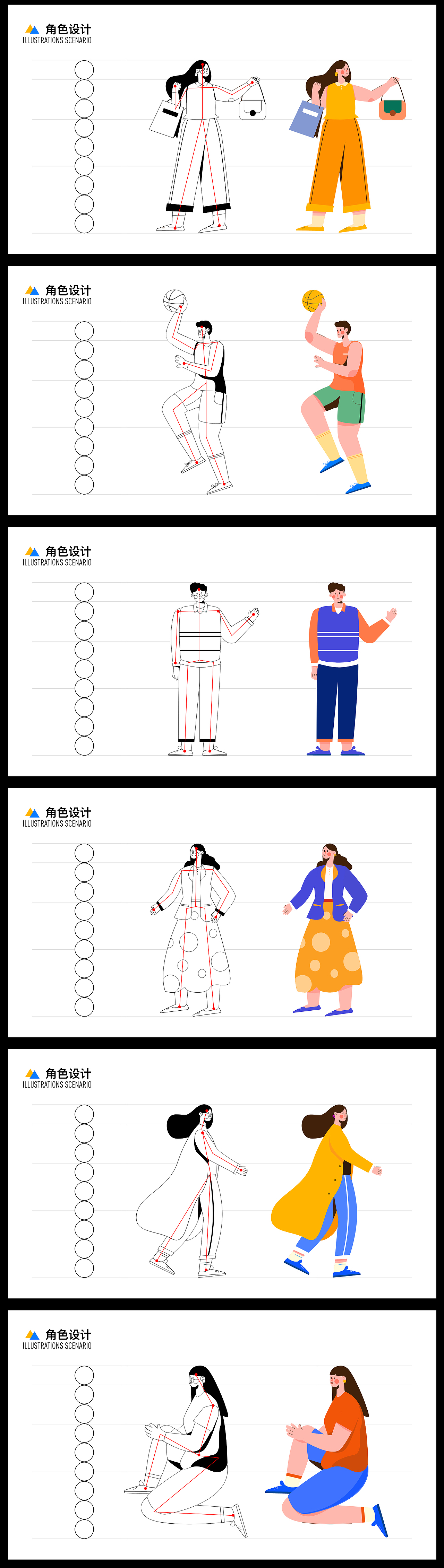 人物插图（图ZMjY0NzU5Mjg0） - APP界面 - 站酷设计师画画的betty原创素材 - 站酷ZCOOL