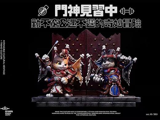 混沌燥物丨勤不穷&遇不迟 · 传承