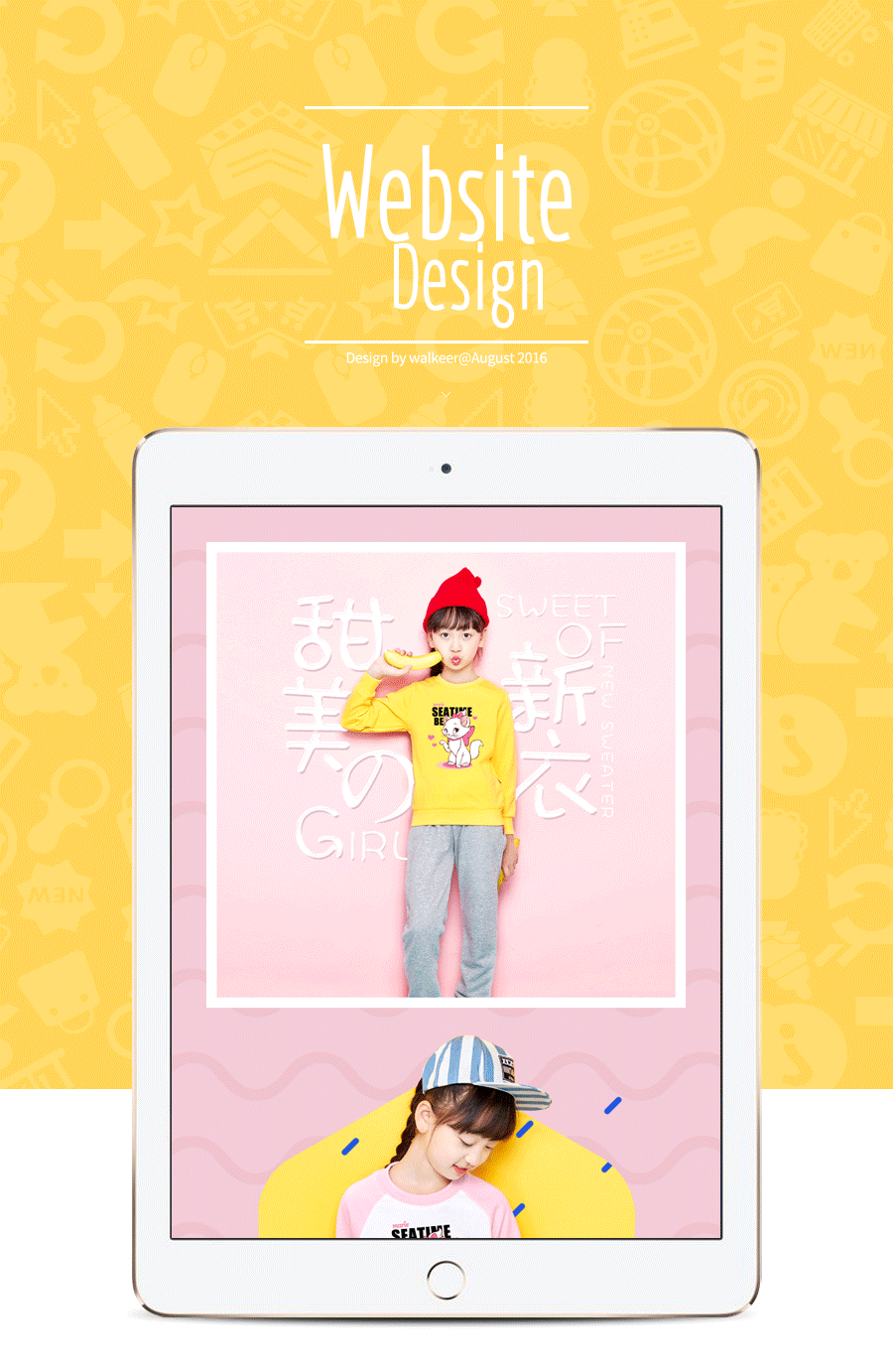童装详情页（图ZNTc1ODQxODQ=） - 电商 - 站酷设计师Walkeer原创素材 - 站酷ZCOOL