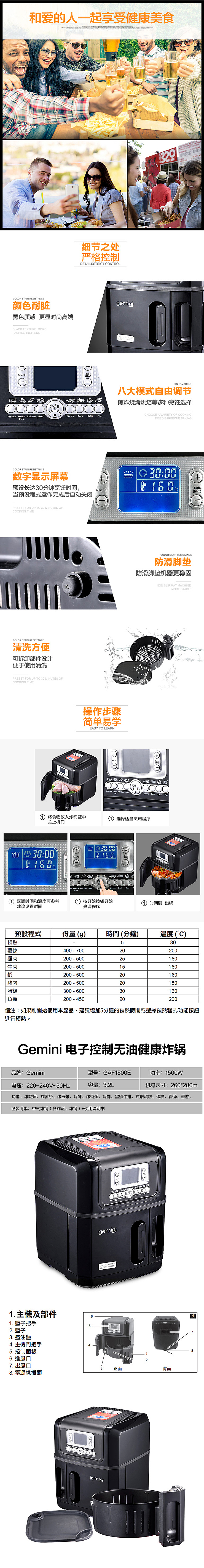 详情页（图ZNjY5MTI3NzY=） - 电商 - 站酷设计师1844152254原创素材 - 站酷ZCOOL