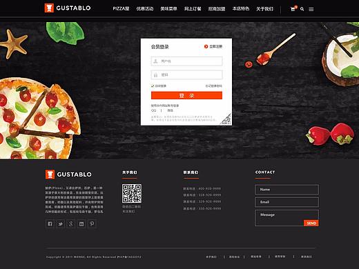美食网页