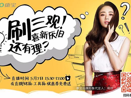 喜新厌旧还有理？