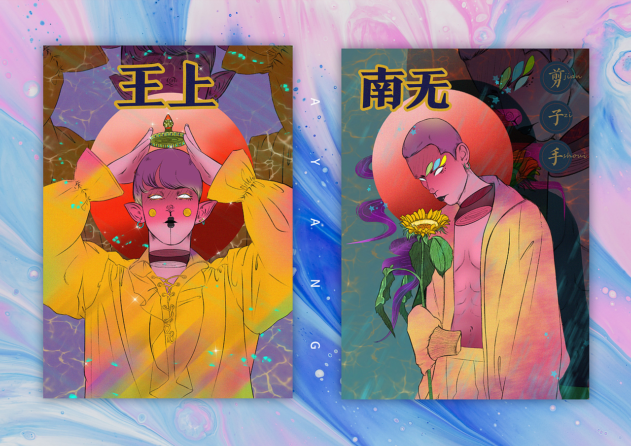 2019——2020(插画总结)