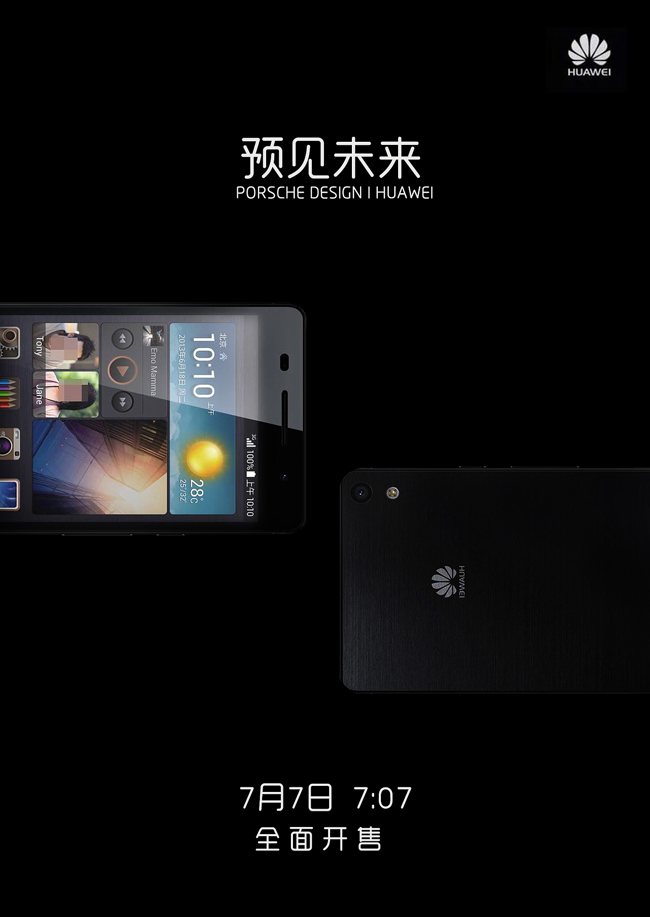 海报（图ZMjE4OTg3OTQ4） - 海报 - 站酷设计师fo了蜜原创素材 - 站酷ZCOOL