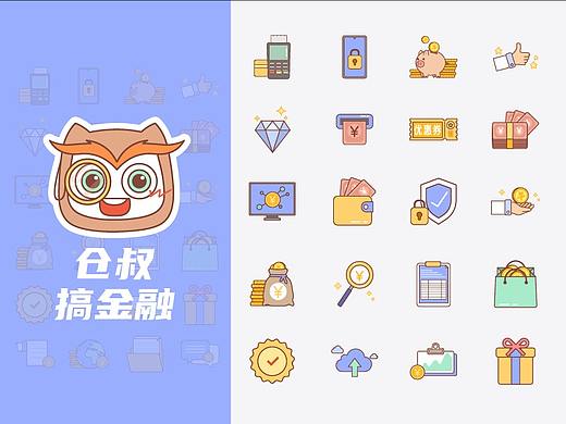 「WPS稻壳儿办公软件素材征集大赛」仓叔搞金融