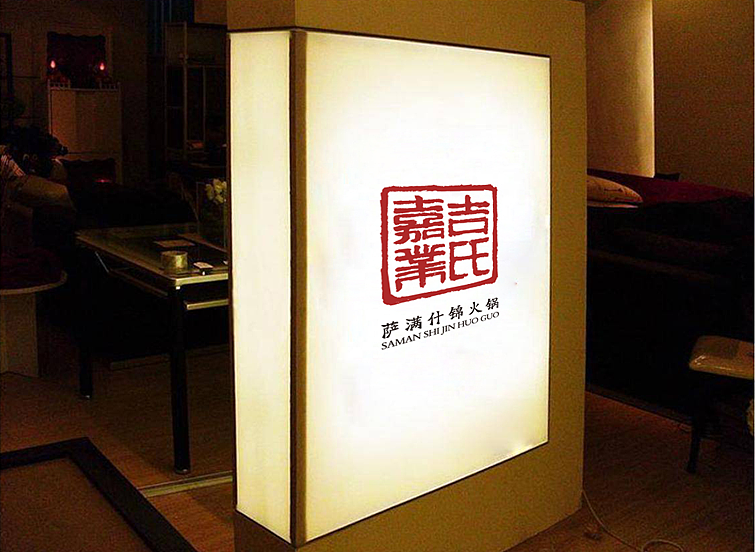 萨满文化VI首发一套（图ZMTUwMzIyMTI=） - 品牌 - 站酷设计师三寿Design原创素材 - 站酷ZCOOL