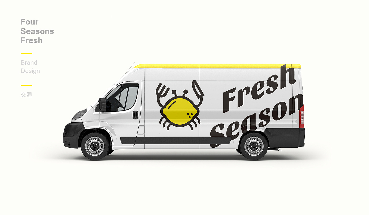 NetEase-四季生鲜