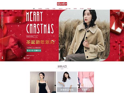 女装