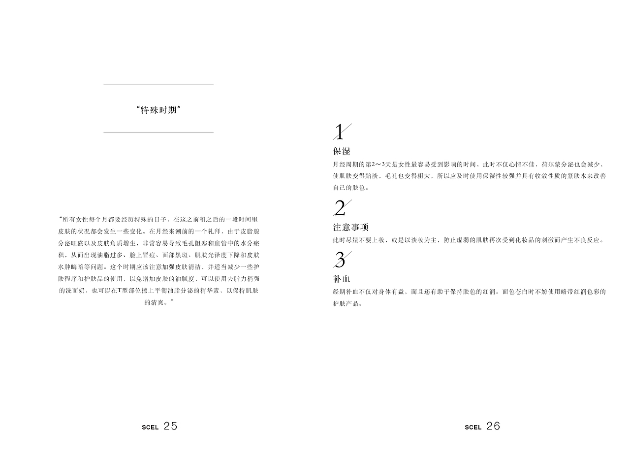 宣传册（图ZMjEyOTkxODE2） - 书籍/画册 - 站酷设计师科訷原创素材 - 站酷ZCOOL