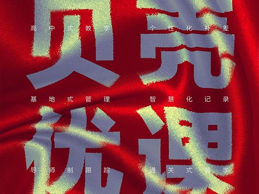 文字&布纹褶皱图层置换（个人主页-ZNDY0NTY1MjQ=） - 海报 - 站酷设计师zaq19900527原创素材 - 站酷ZCOOL