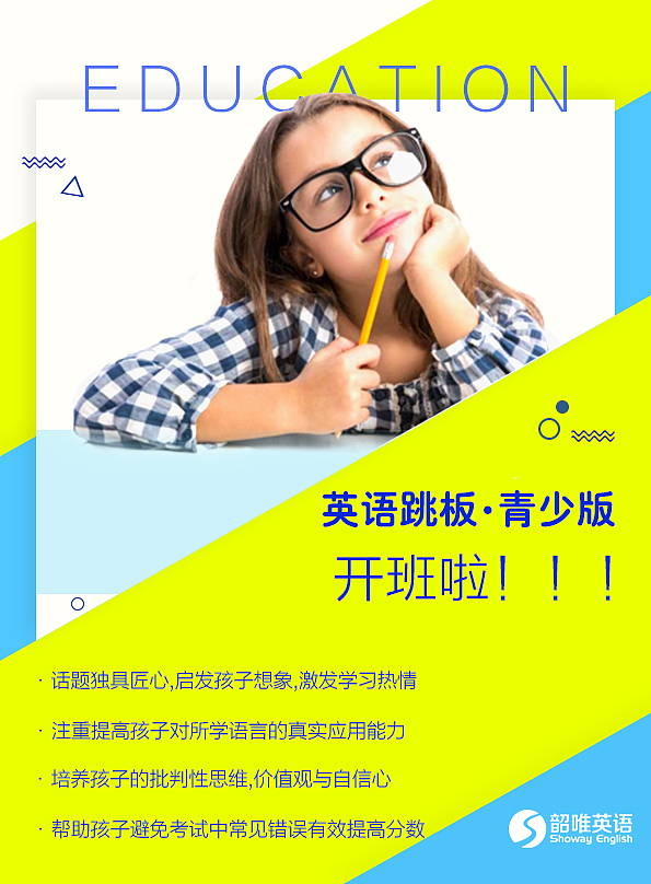 海报（图ZMjI0NTEwODQw） - 海报 - 站酷设计师夏木_原创素材 - 站酷ZCOOL