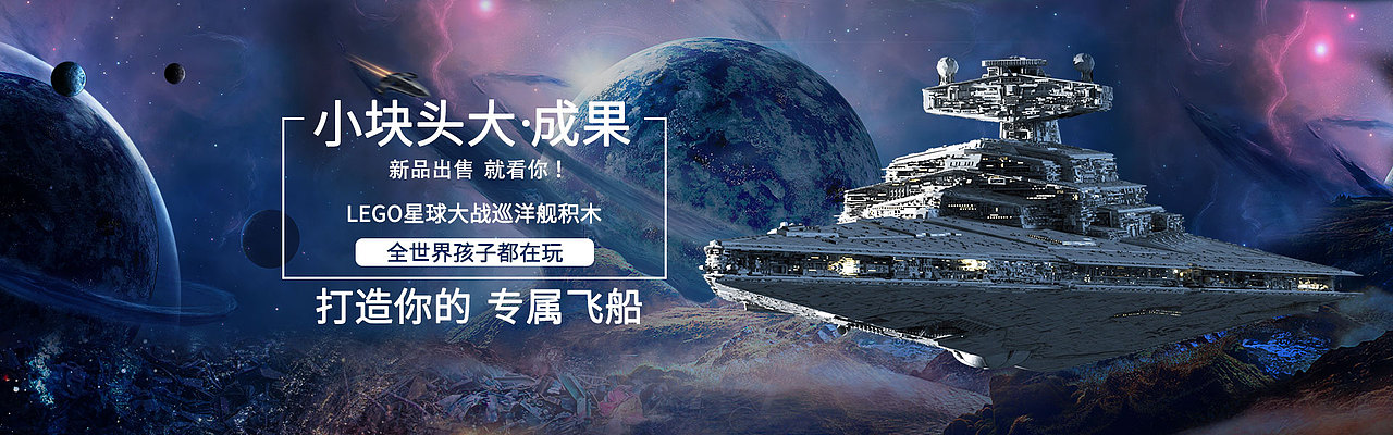 banner（图ZMjM5MjMzMDgw） - 品牌 - 站酷设计师以山河做礼原创素材 - 站酷ZCOOL