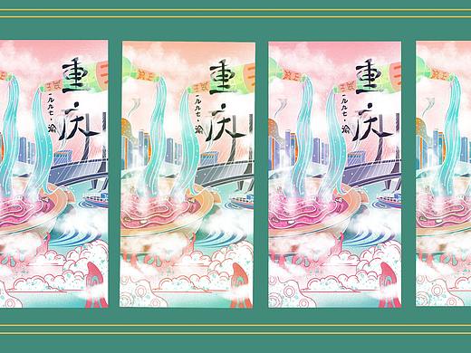 重庆特色-火锅配啤酒