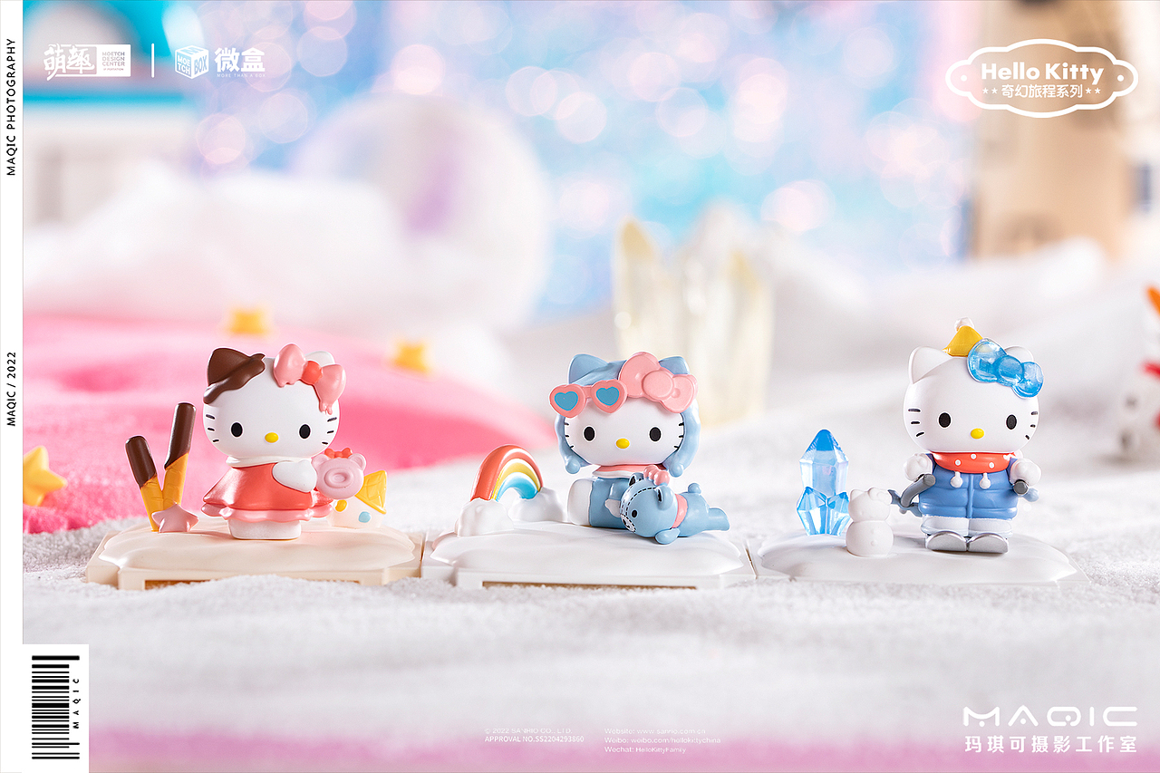 Hello Kitty奇幻旅程系列微盒——潮玩盲盒拍摄
